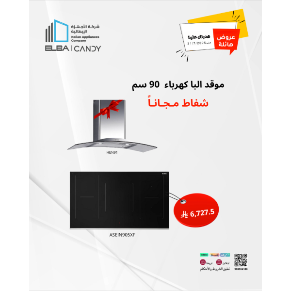 Induction Hob Ceramic Built in 90 cm Italy Elba with gift Hood (HEN91)