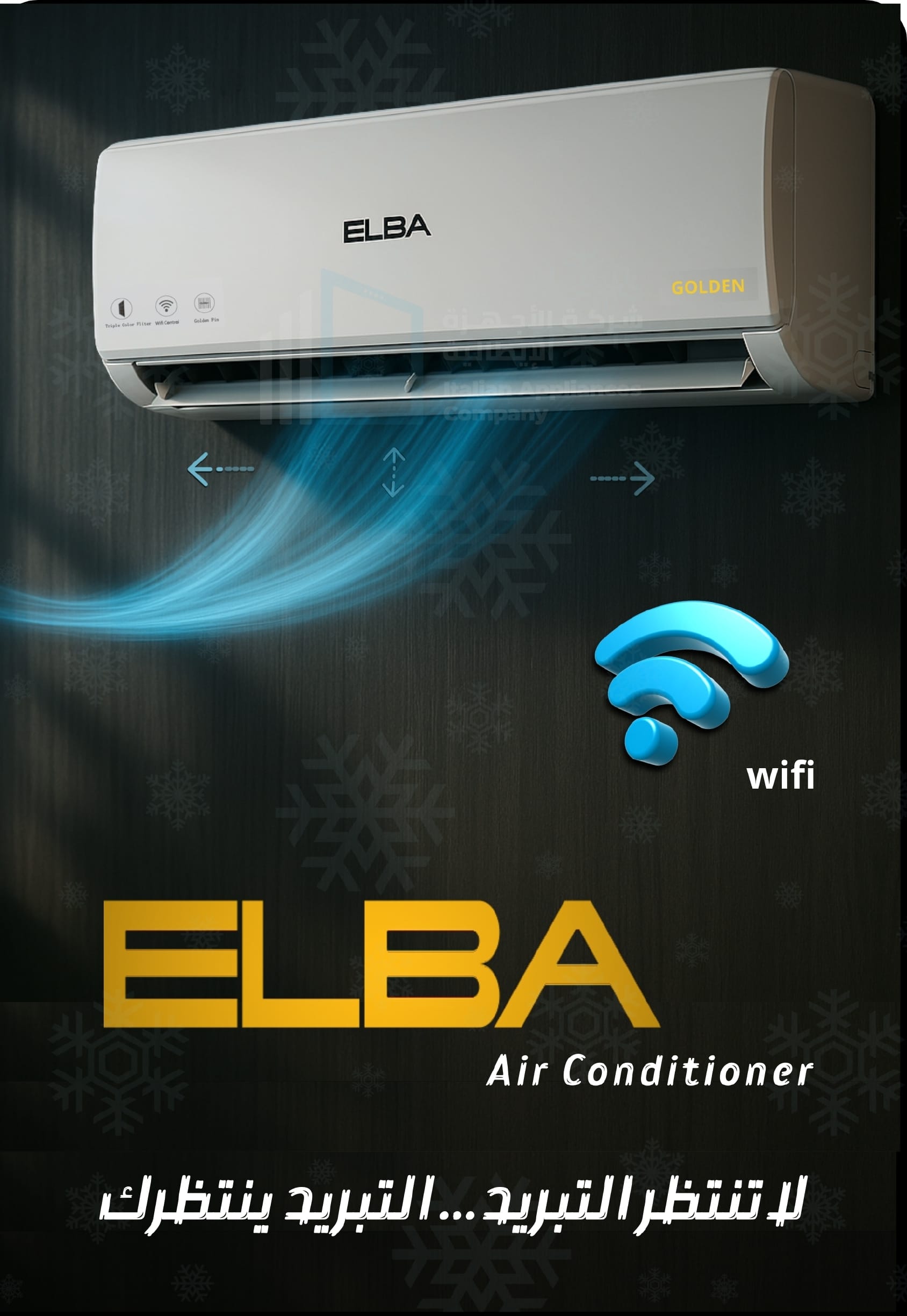مكيفات إلبا - ELBA | شركة الأجهزة الإيطالية إلبا