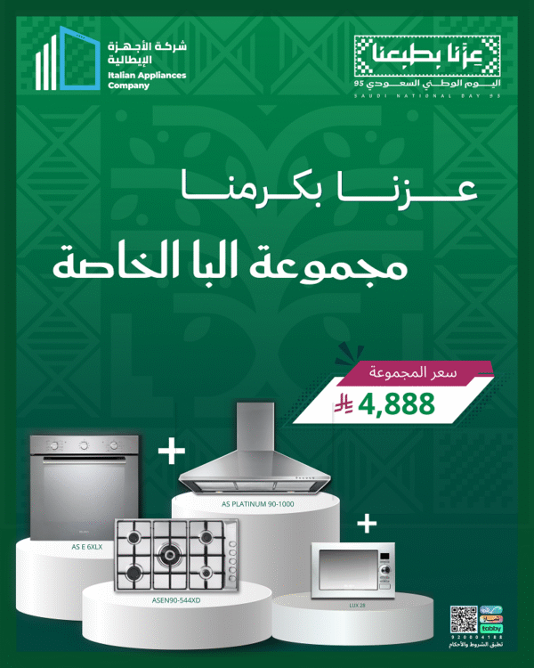 National Day Package (1)