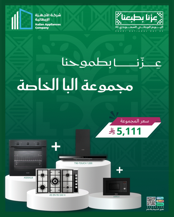 National Day Package (2)