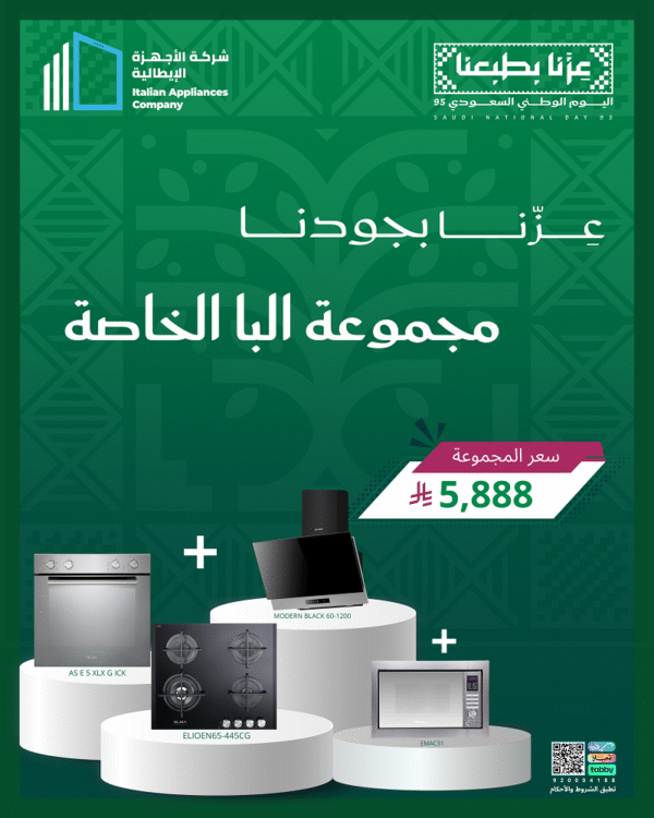 National Day Package (5)