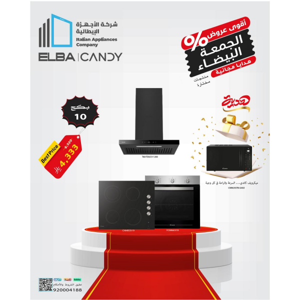 White Friday Package 10 (Oven 60 Electric Candy+ Hob + Hood) (Microwave Gift)