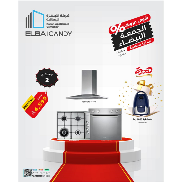 White Friday Package 2 (Oven 60 Gas + Hob + Hood) (Vacuum Gift)