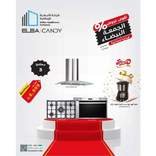 White Friday Package3 (Oven 90 Electric + Hob + Hood) (Coffee Machine Gift)