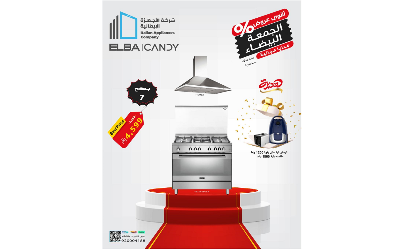 White Friday Package 7 (Freestand Oven + Hood) (Vacuum+Toaster)