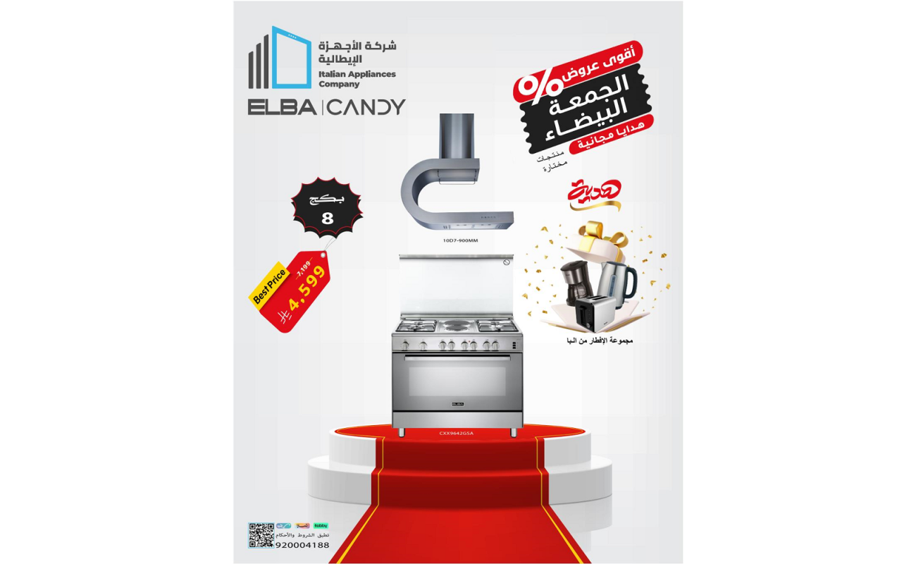 White Friday Package 8 (Freestand Oven + Hood) (Boiler+Toaster+Coffee Machine Gift)