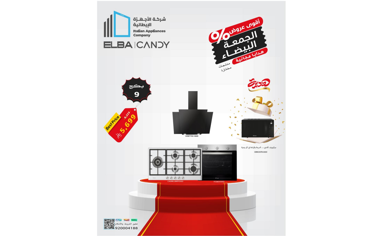 White Friday Package 9 (Oven 60 Gas Candy+ Hob + Hood) (Microwave Gift)