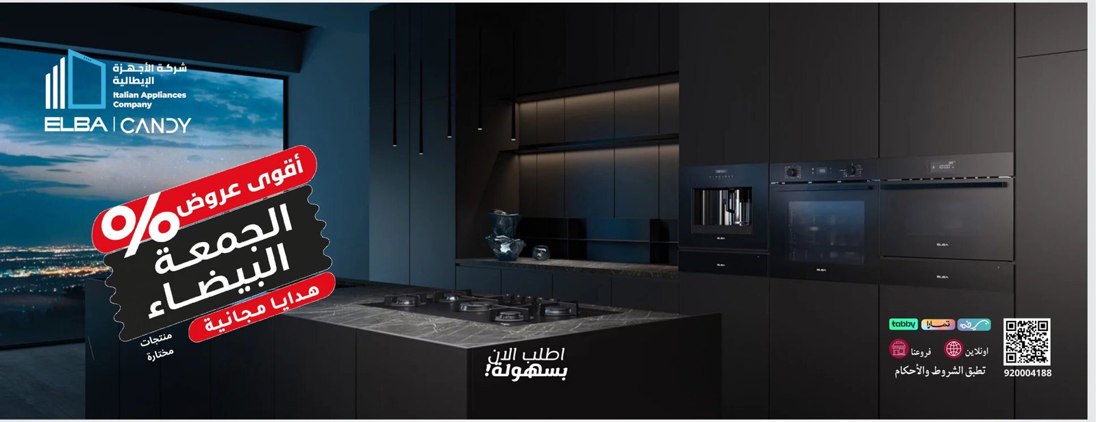 نسخة من جــــودة إيطــــالية بأسعـــار تنافسيــة! - 3